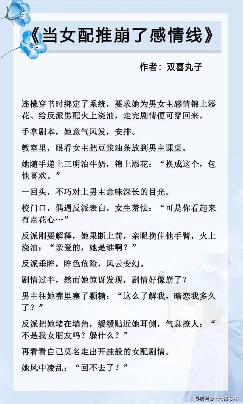 魔灵军团