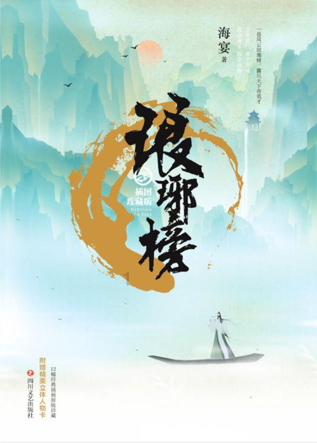 拯救老科学家