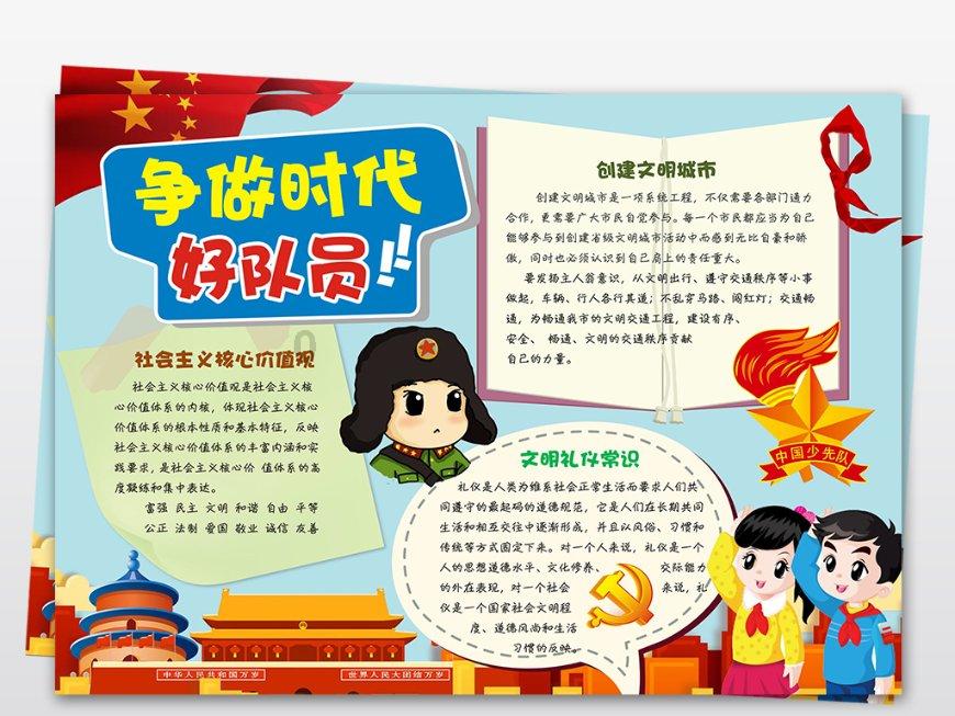全市老干部情况通报会召开