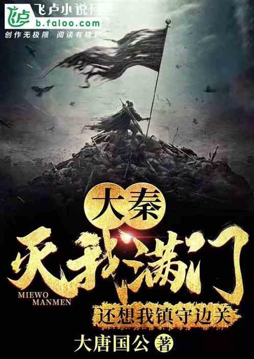 逆水寒